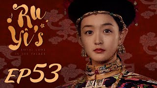 ENG SUB【Ruyis Royal Love in the Palace 如懿传】EP53  Starring Zhou Xun Wallace Huo [upl. by Cirred]