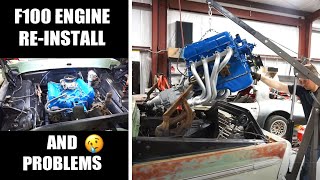 F100 Engine Reinstall  and Problems [upl. by Chrisman]