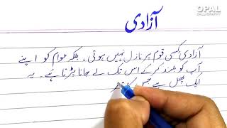 Urdu Handwriting Practice [upl. by Sapowith]