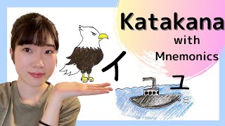 Katakana  Learn with Mnemonics [upl. by Atsirk368]