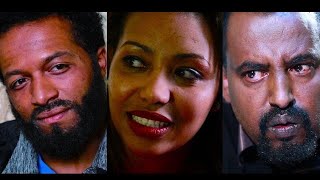 የኛ ሰፈር ሙሉ ፊልም Yegna Sefer full Ethiopian film 2020 [upl. by Ynos]