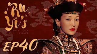 ENG SUB【Ruyis Royal Love in the Palace 如懿传】EP40  Starring Zhou Xun Wallace Huo [upl. by Elisa614]