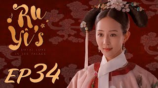 ENG SUB【Ruyis Royal Love in the Palace 如懿传】EP34  Starring Zhou Xun Wallace Huo [upl. by Cyrus821]