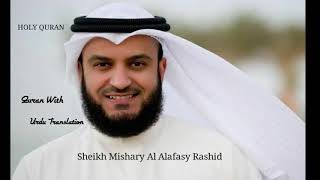 Surah Yaseen  With Urdu Translation  Mishary Rashid Alafasy [upl. by Divadnahtanoj]