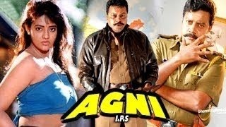 Agni IPS 1997  अग्नि l Superhit Action Hindi Movie l Saikumar  Ranjitha  Umashree [upl. by Lozar111]