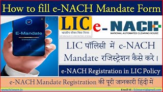 LIC eNACH Mandate Registration Process  How to fill LIC eNACH Mandate form  LIC eNACH mandate [upl. by Adnalram]