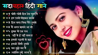 90’S Old Hindi Songs💘 90s Love Song💘 Udit Narayan Alka Yagnik Kumar Sanu 🥰 Hindi Jukebox Songs [upl. by Esme]