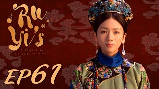 ENG SUB【Ruyis Royal Love in the Palace 如懿传】EP61  Starring Zhou Xun Wallace Huo [upl. by Trudy]