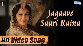 Jagaave Saari Raina  Madhuri  Rekha Bhardwaj  Pandit Birju Maharaj Dedh Ishqiya [upl. by Arrik]