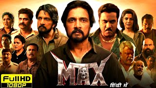 Max Full Movie In Hindi Dubbed  Kiccha Sudeep Sunil Varalaxmi Sarathkumar  HD Reviews amp Facts [upl. by Eldoria223]